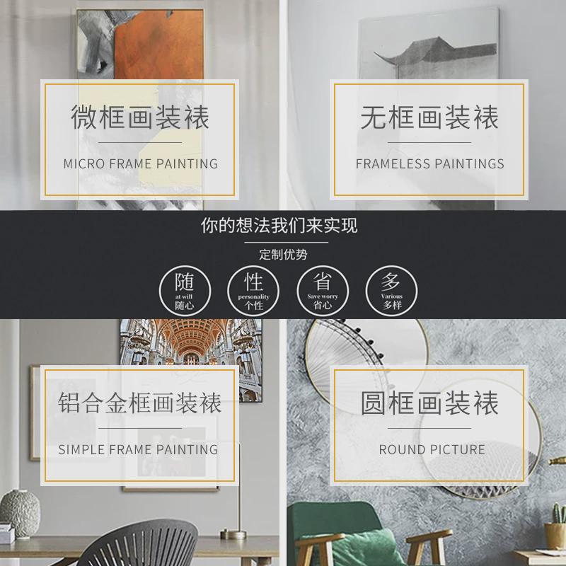 a6l装饰画定制私人来图订制挂画有无框画客厅油画喷绘画晶瓷画
