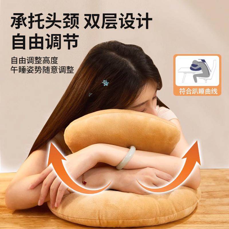 午睡枕办公室午睡神器小学生午休趴枕桌上儿童趴睡枕女生睡觉抱枕,居家布艺,午睡枕,淘宝优惠券,粉丝福利购,淘宝优惠卷