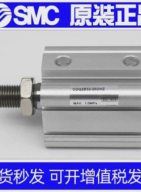 原装SMC薄型缸CQ2A40/CDQ2A40-45DZ-50DMZ-60DCZ-70DCMZ-XB6-XC8