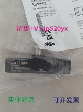 现货供应巴鲁夫BIP0002BIPAD2-B040-02-S4全新