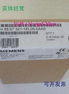 现货供应全新未开封6ES7321-1EL00-0AA06ES7321-1EL00-0AA0现货销