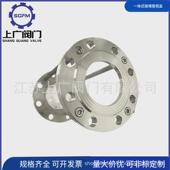 玻璃管法兰视镜304不锈钢2205定制