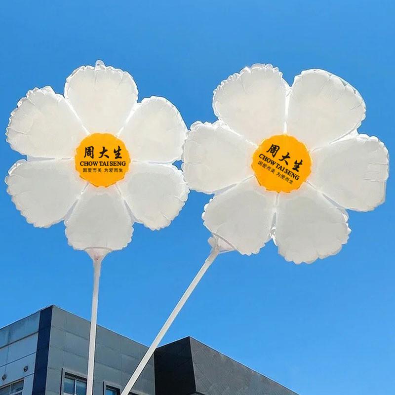 小雏菊定制气球logo印字商场招生宣传幼儿园店铺活动地推小礼品