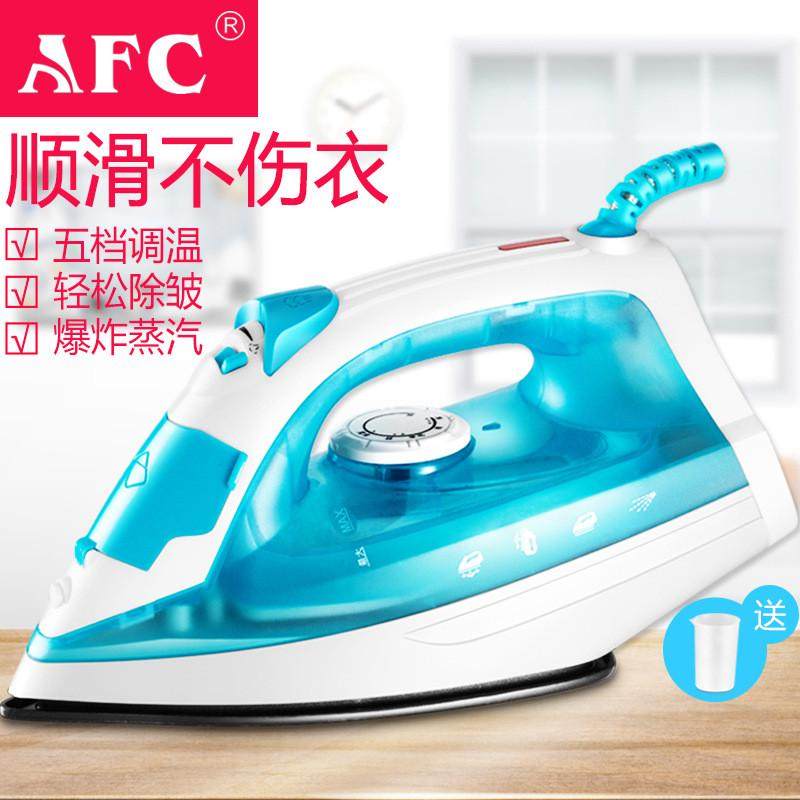 afc家用蒸汽烫衣服手持式迷你电烫斗小型便携式电熨斗熨烫机运斗