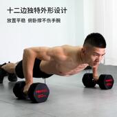 组合5kg一对哑铃凳 女士健身家用套装 PROIRON 普力艾纯钢哑铃男士