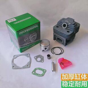 二冲程40-5割草机打草机割灌机气缸缸体套缸活塞总成活塞气缸总成