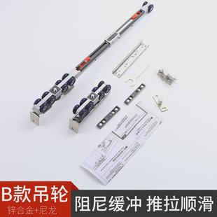 家用木门吊轮推拉门液压阻尼滑轮厨房8轮双向阻尼缓冲液压吊轮