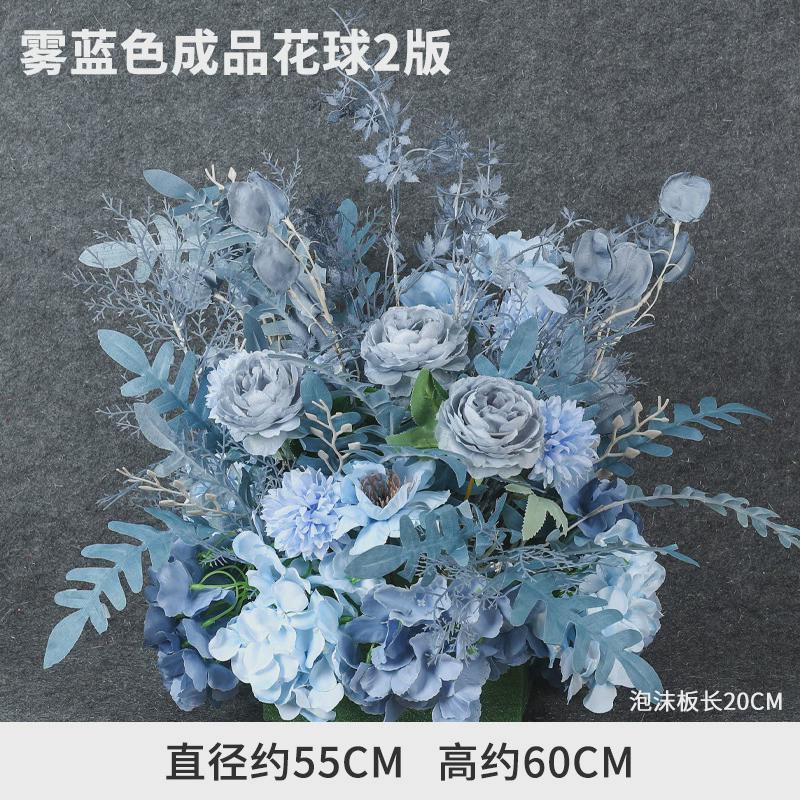 新款婚庆蓝色地排花婚礼仿真花场景布置装饰花排路引花假花挂花