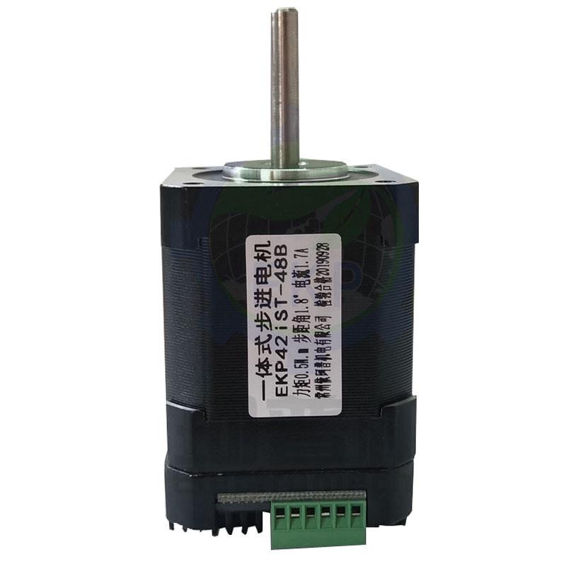 42步进电机一体机驱动器自带ekpist42-48b0.5n马达套装厂家直销