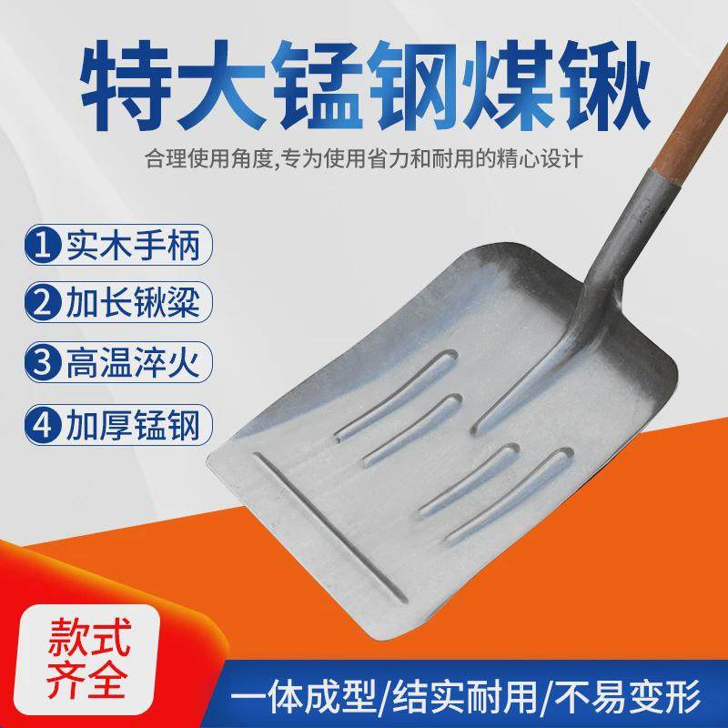 特大号方锹挖煤铲子方口平头特宽俄式加长木柄铁锨锰钢除雪清粪用,鲜花速递/花卉仿真/绿植园艺,铲子,淘宝优惠券,粉丝福利购,淘宝优惠卷