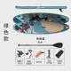 新款 划水板水上冲浪板滑水板浆充气桨板板 sup冲浪板浆板站立式