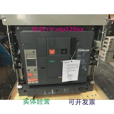供应施耐徳框架断路器MT32H1,Mic2.0A,3PD/O