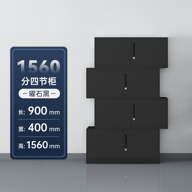 档案柜五节办公室凭证柜财务会计收纳柜文件柜储物柜分体柜铁皮柜