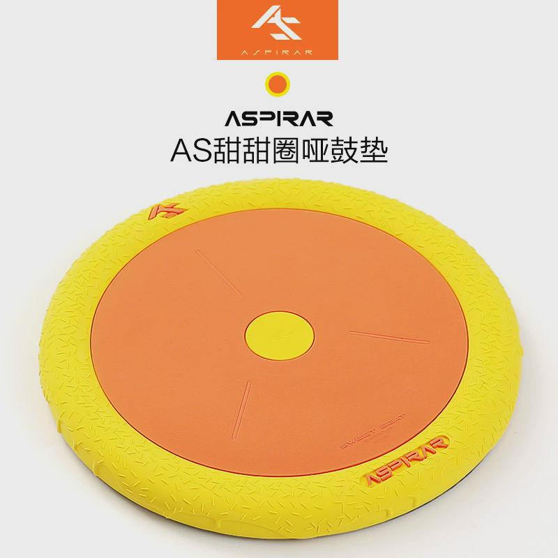 AS哑鼓垫12寸甜甜圈架子鼓练习器打亚鼓初学家用节拍器套装打击板