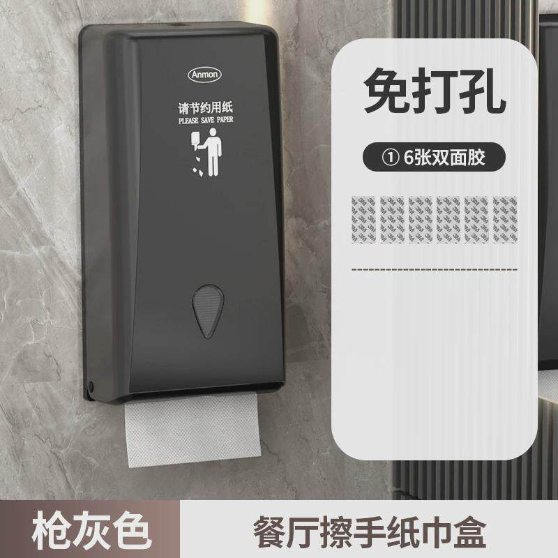 餐厅擦卫生间纸巾盒抽纸盒壁挂式商用手擦手纸盒餐巾纸盒饭店专用