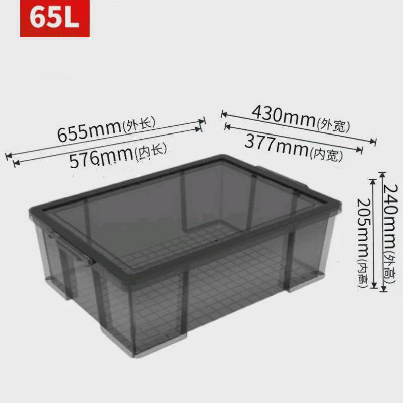 5nqj厚车载黑色透明塑料直角收纳盒搬家家用整理箱抗压方形有盖收
