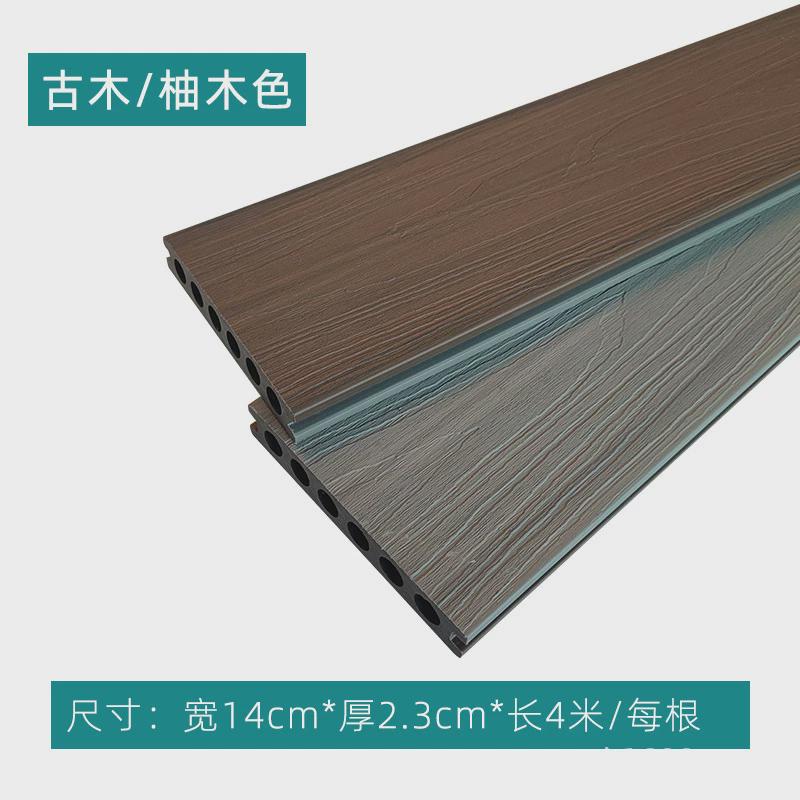 二代共挤塑料圆孔地板户外塑木地板实心现代简约阳台空心木塑工厂