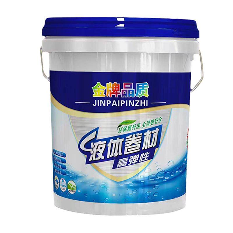 橡胶液体防水卷材高弹性沥青防水涂料高聚物改性沥青防水涂料
