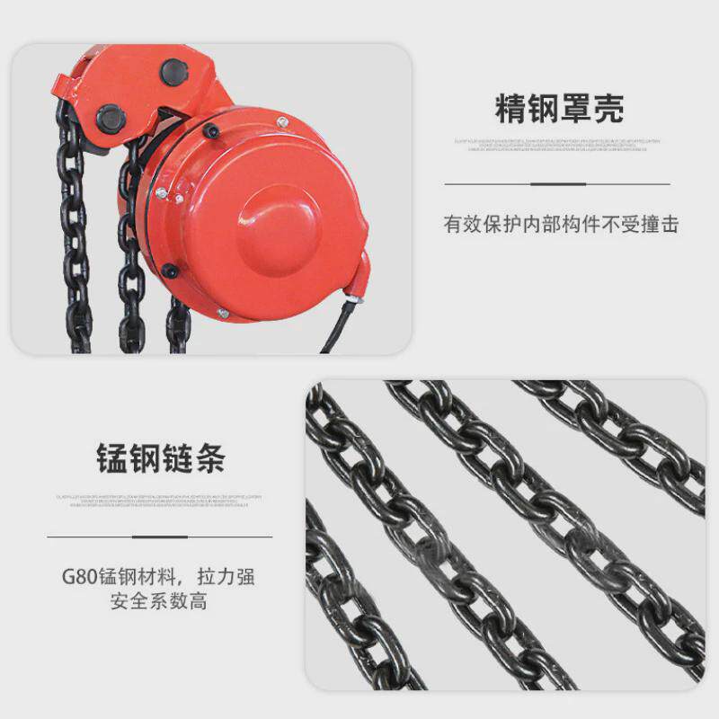吨起重机电动葫芦5吨7.5t10吨吊机20环链30吨提升机电动葫芦1吨,搬运/仓储/物流设备,起重葫芦,淘宝优惠券,粉丝福利购,淘宝优惠卷