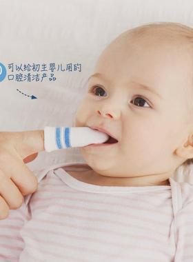 Dentistar护齿之星婴幼儿新生口腔清洁纱布牙刷指套牙齿洗舌苔刷