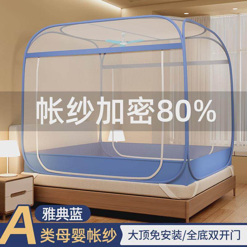 架双床上下床蚊帐压在床垫下的90公分单人床字母全包蚊帐不带支架