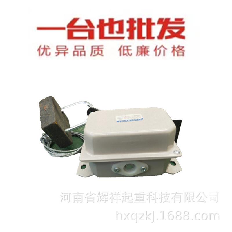 电动葫芦行程限位开关lx10-12重锤限位器220v380v起升限位器