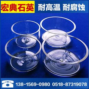 石英仪器石英培养皿圆底平底蒸发皿耐酸耐碱实验仪器表面皿