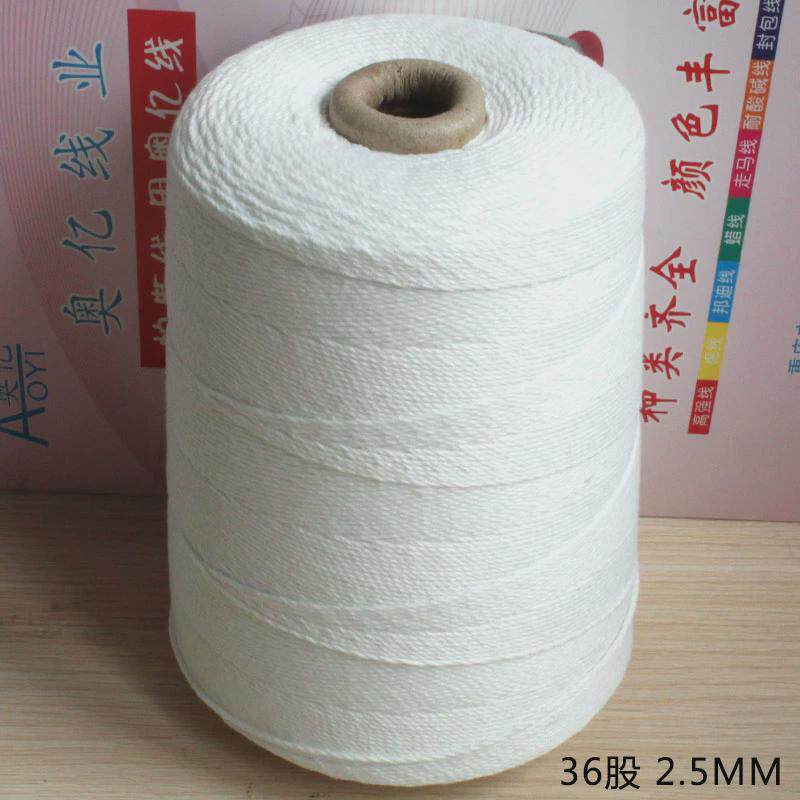 tuf412股缝粽子线1mm棉线绳被子粗线吊牌档案袋装订线沙发拉