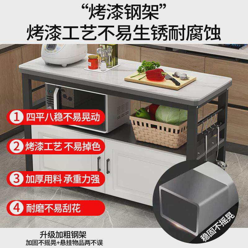 厨房岩板切菜桌操作台落地家用多层置物架微波炉烤箱储物柜双层桌