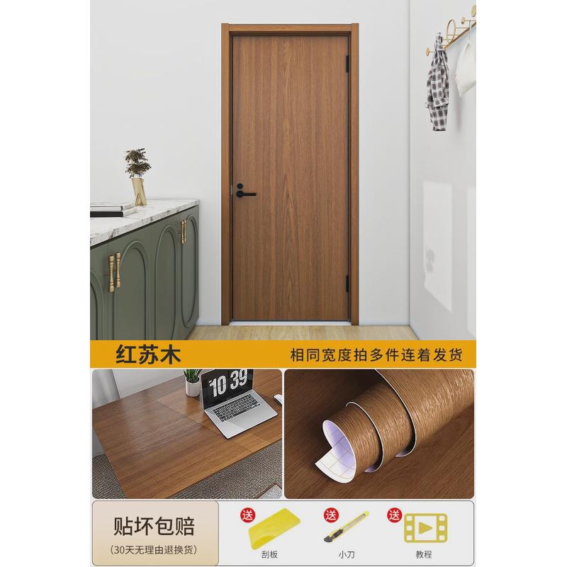 加厚木纹自粘贴纸波音软片仿木墙纸家具翻新衣柜改色木门桌面贴素