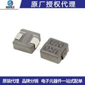 cd43贴片体积电感22uh丝印2200.7a功率4.5 3.2mm贴片电感