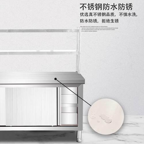 不锈钢推拉门工作台打荷操作台料理案台厨房剁骨橱柜餐饮店储物柜