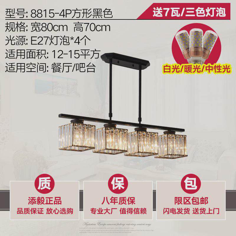 餐厅吊灯后现代简约吧台饭黑色桌创意个性三头长条轻奢歺水晶灯具