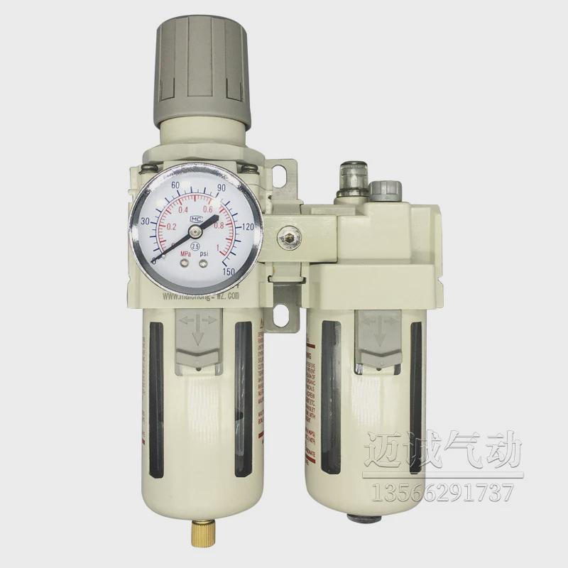smc型件气源处理两联精品ac2010/3010/4010-04/5010-10油水分离器
