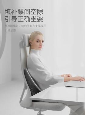 xyt人体工学腰靠办公室记忆棉靠垫护腰椅子腰垫办公椅靠背腰枕