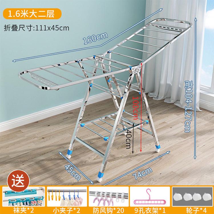 移动晾衣杆户外折叠阳台翼型家用不锈钢晒衣落地晾衣架地摊展示架
