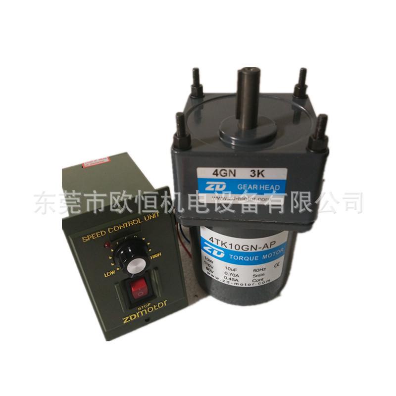力矩张力电机4tk10gn-ap/4gn120k110v电脑横机电机收卷设备电机