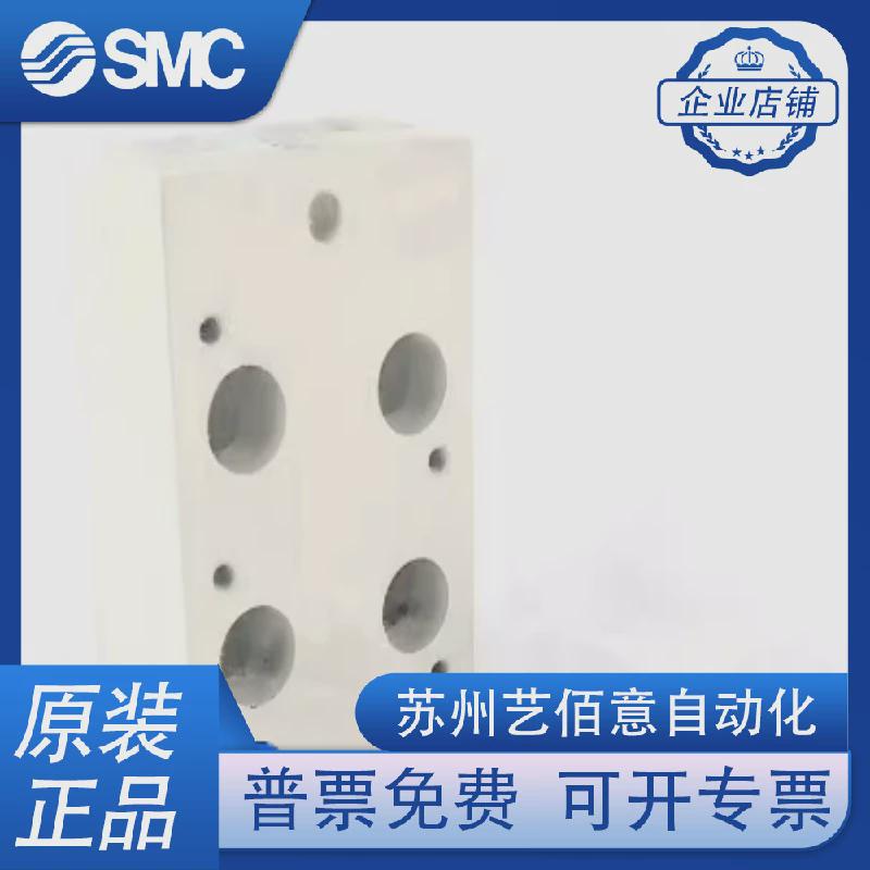 热销亚德客3V110电磁阀汇流底座3V100M5F3V100M6F3V100M7F3V100M8