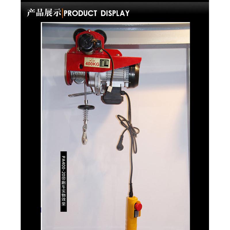 微型电动葫芦吊吊机订做电动提升机升降机高空作业平台随车家用小