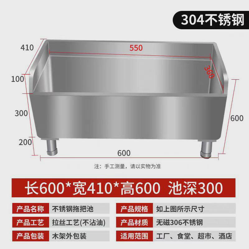饭店拖把池家用防溢水拖把盆不锈钢医院沥水墩布池商用拖布池