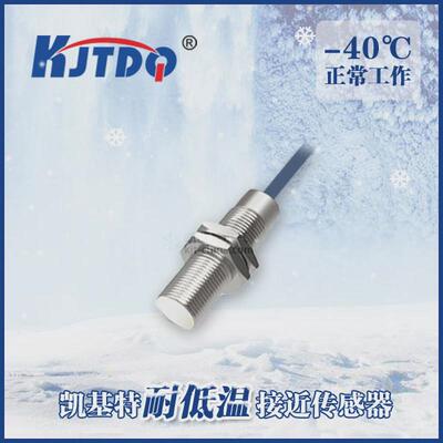 凯基特非埋入防水电感式接近开关lj12a3-4-z/exdx常开二线直流