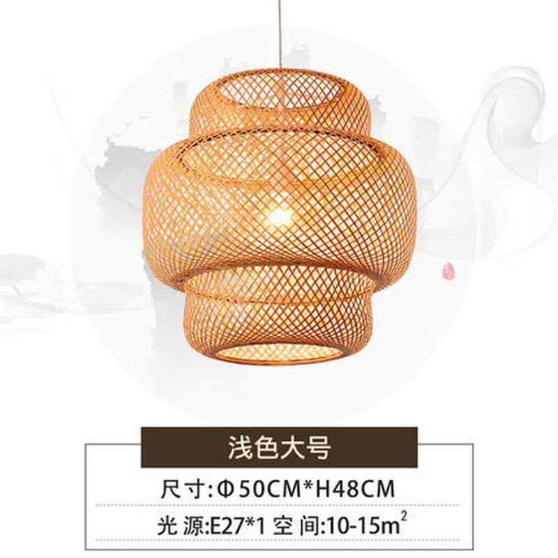 农家乐吊灯客厅民宿客栈竹编灯吊灯创意中式卧室餐厅婚庆简约风格