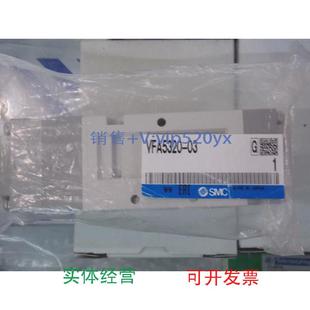 03实物图片 现货供应全新SMC电磁阀VFA5320
