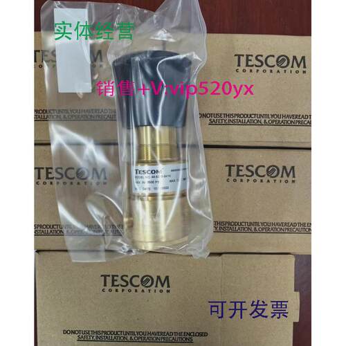 现货供应TESCOM44-5216-241V3500PSI调节器黄铜全新