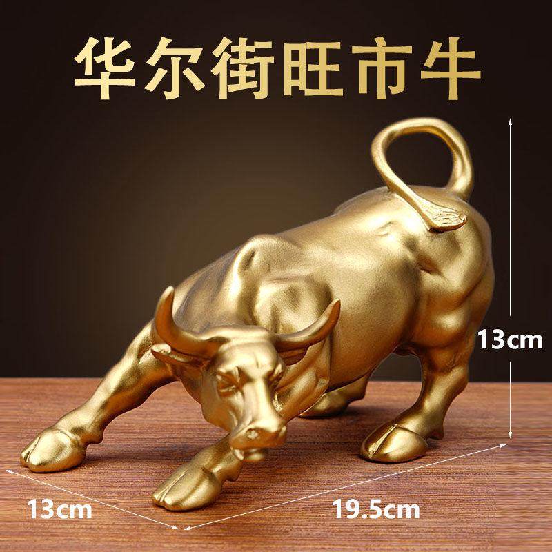 华尔街牛摆件酒柜装饰家居办公室办公桌树脂工艺品旺市金牛饰品,家居饰品,装饰摆件,淘宝优惠券,粉丝福利购,淘宝优惠卷