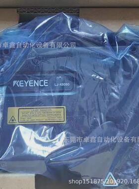 基恩士LJ-X8200LJ-X8400LJ-X8900激光测量仪传感头议价