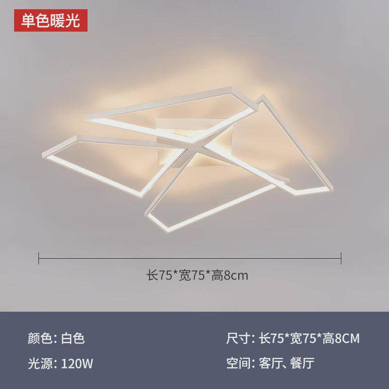 现代简约客厅主灯极简大气led线条吸顶灯具创意个性北欧卧室大灯