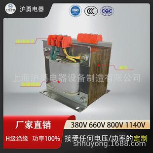 各种规格沪勇现货高精度单相隔离变压器华电厂家批发