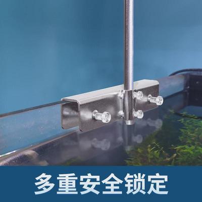 鱼缸灯支架水族箱LED灯鱼缸照明灯铝合金灯架配件固定夹可调吊架