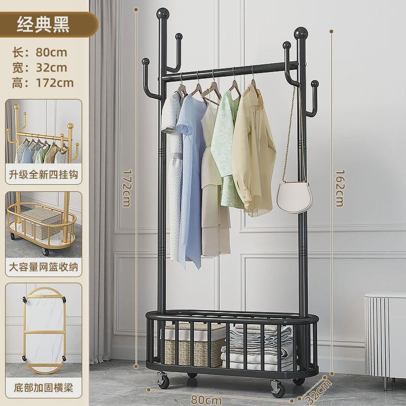 晾衣架卧室挂衣架家用可移动带轮客厅轻奢衣帽架简约单杆衣架落地